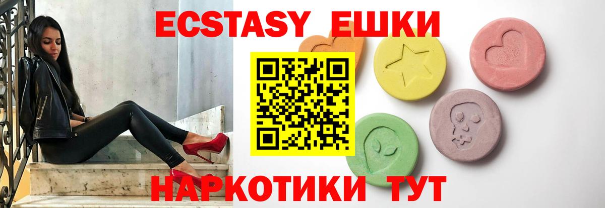 ГЕРОИН Краснодар