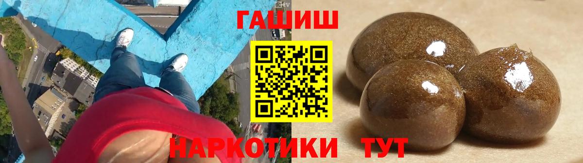 Гашиш hashish  Гашиш Изолятор  Краснодар  купить наркоту  Вход с VPN  Гашиш 