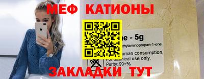 мефедрон VHQ Заводоуковск