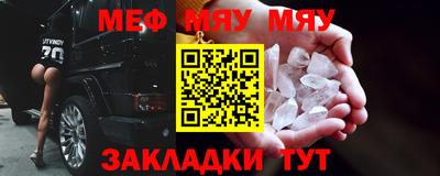 мефедрон VHQ Заводоуковск