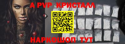 марихуана Заволжье
