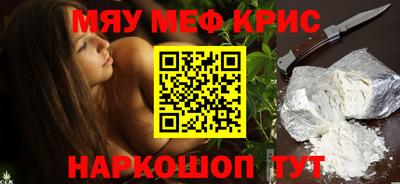 мефедрон VHQ Заводоуковск