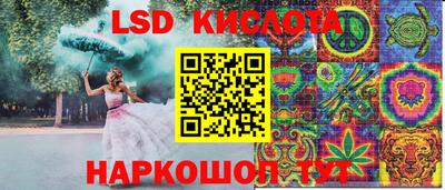 мефедрон VHQ Заводоуковск