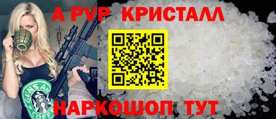 мефедрон VHQ Заводоуковск
