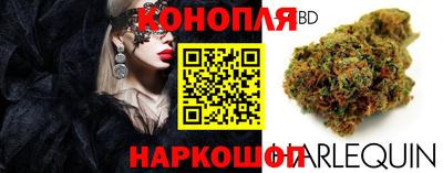 марихуана Заволжье