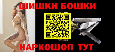 марихуана Заволжье