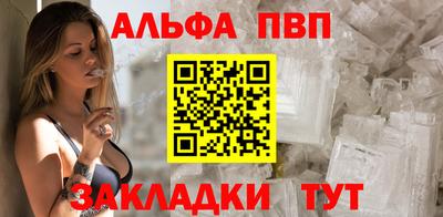 мефедрон VHQ Заводоуковск