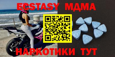 мефедрон VHQ Заводоуковск