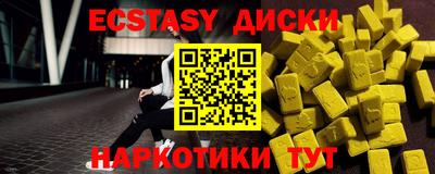 мефедрон VHQ Заводоуковск