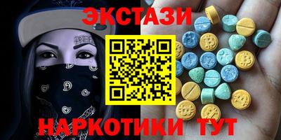 мефедрон VHQ Заводоуковск