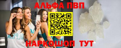 мефедрон VHQ Заводоуковск