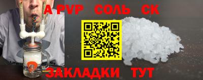 мефедрон VHQ Заводоуковск