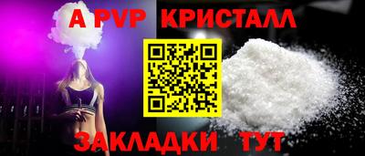 дживик Жуковский