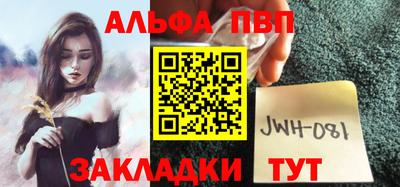 марихуана Заволжье
