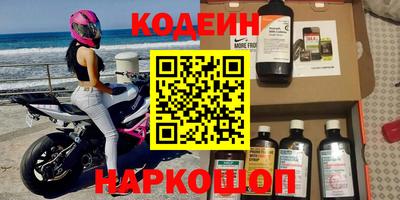 мефедрон VHQ Заводоуковск