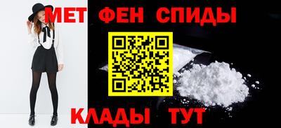 мефедрон VHQ Заводоуковск