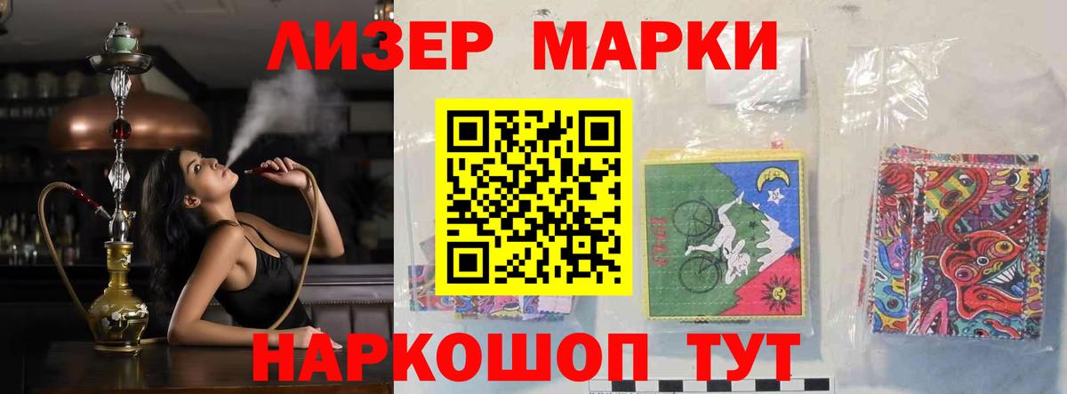 Краснодар  Лсд 25 экстази кислота  Вход с VPN  ЛСД экстази ecstasy 