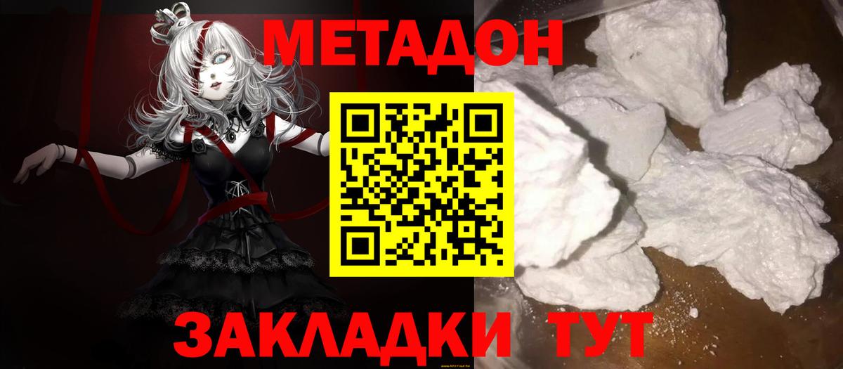 Марихуана  Краснодар  МЕТ  Вход с VPN  Меф кристаллы  Мефедрон  ГАШИШ  Cocaine 