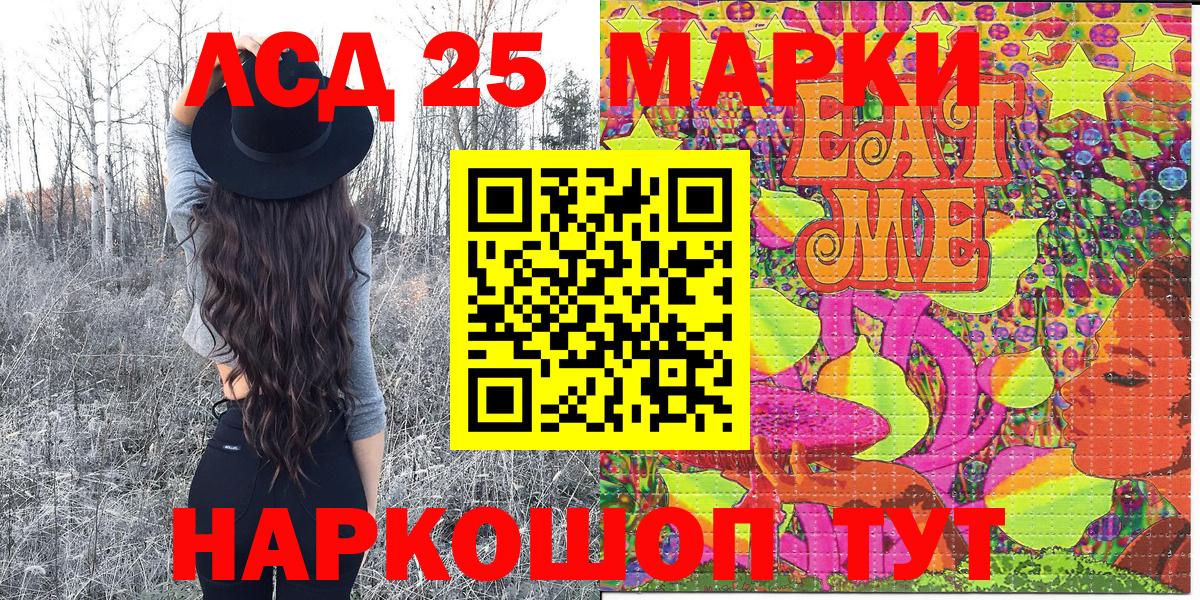 Марки NBOMe 1,5мг  Вход с VPN  Краснодар 