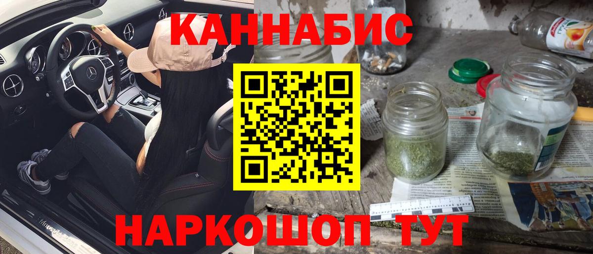 Бошки марихуана MAZAR Краснодар