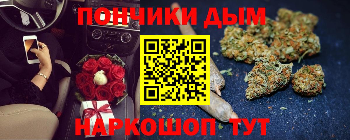 Бошки марихуана VHQ  Канабис White Widow  МАРИХУАНА MAZAR  Вход с VPN  Краснодар 
